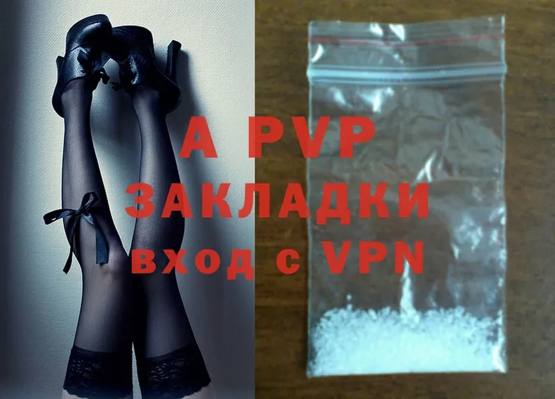 сколько стоит  Ивангород  A PVP крисы CK 