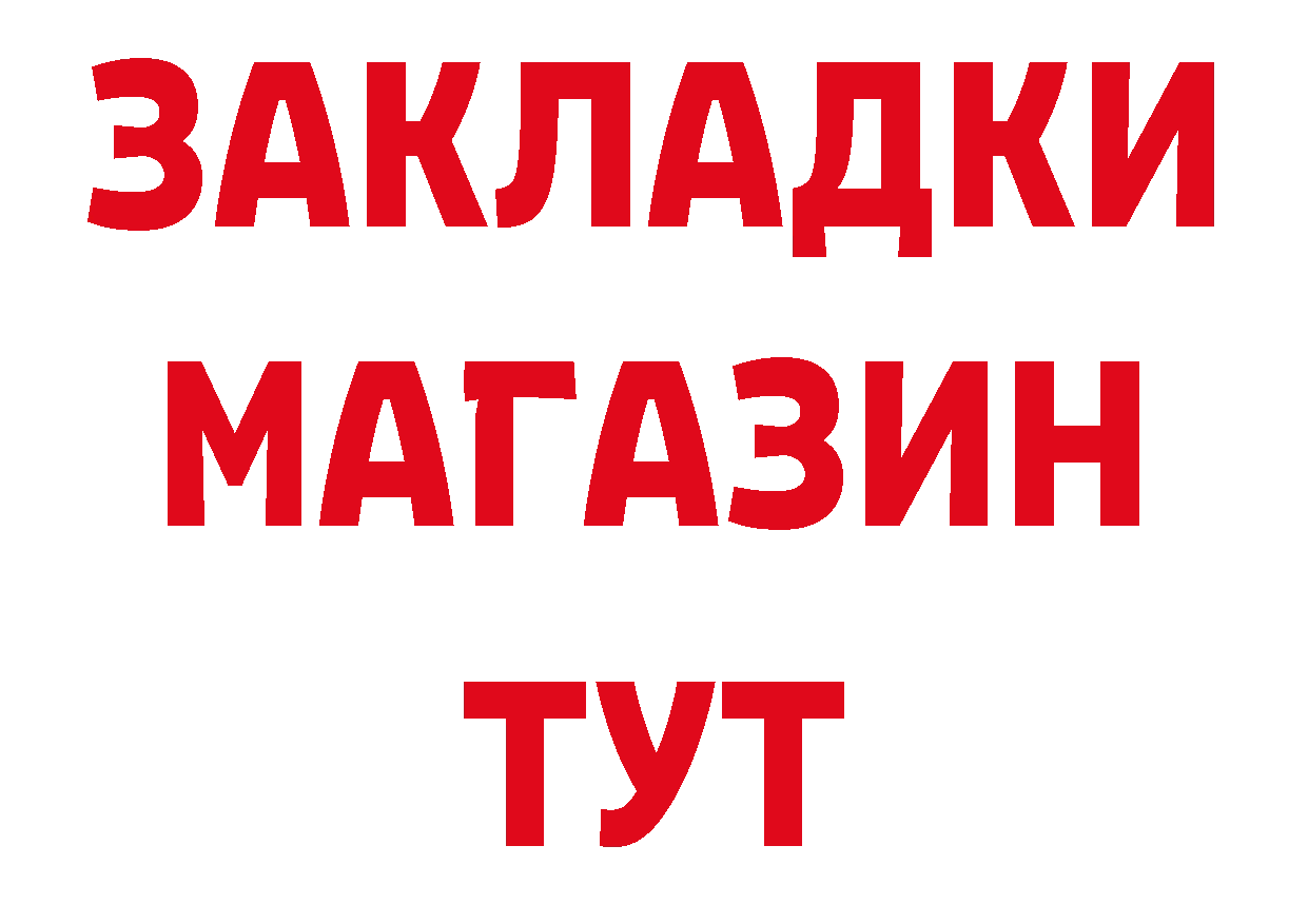 APVP СК КРИС онион нарко площадка мега Ивангород