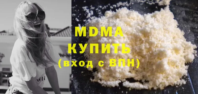 MDMA VHQ  OMG рабочий сайт  Ивангород 